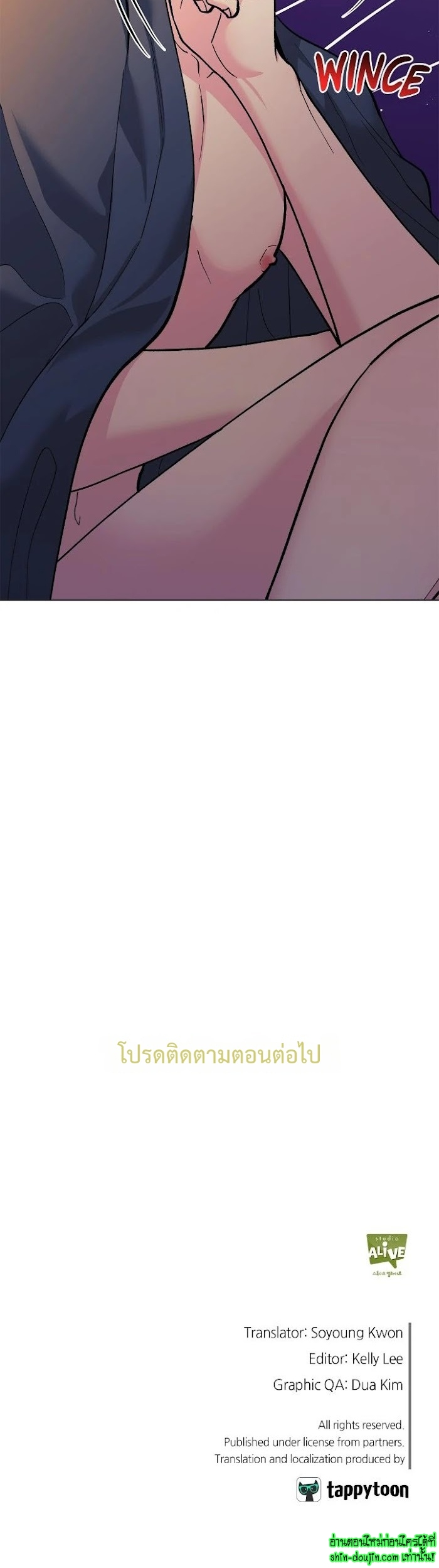 Wet dessert EP 13